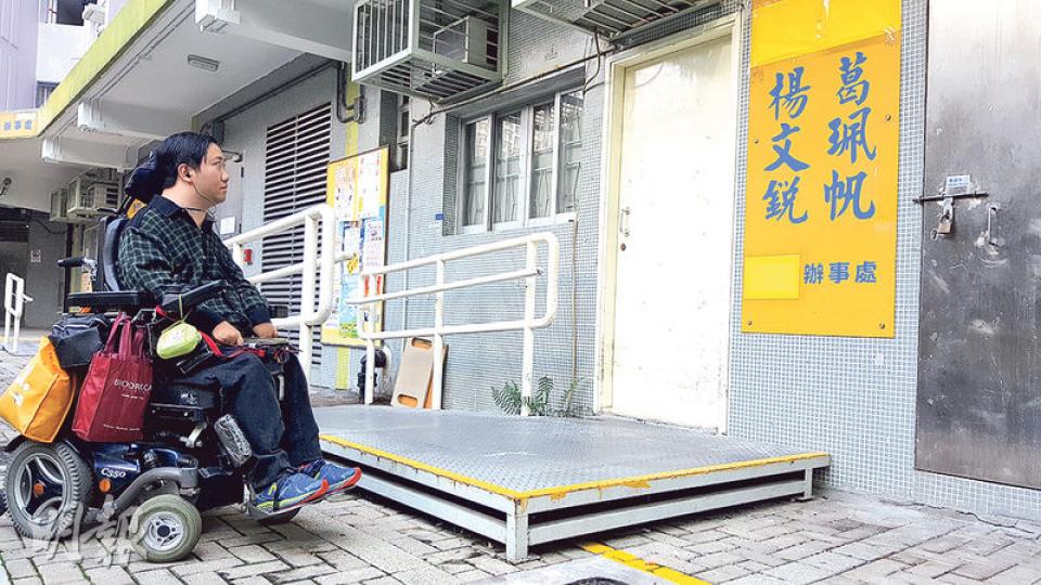 新任頌安區區議員葉榮說,當區區議員有權優先租用所申請的區議員辦事處,但他想租用的單位正被葛珮帆申請改作立法會議員辦事處(右方),而房署安排他租用旁邊的另一個前議員的辦事處。(阮秀君攝)漁灣區區議員徐子見表示,漁灣邨的區議員辦事處,由上屆區議員鍾樹根改作立法會議員辦事處,而房屋署目前未能安排辦事處給他,結果他要租用選區外的商場單位。(劉焌陶攝) 新任頌安區區議員葉榮說,當區區議員有權優先租用所申請的區議員辦事處,但他想租用的單位正被葛珮帆申請改作立法會議員辦事處(右方),而房署安排他租用旁邊的另一個前議員的辦事處。(阮秀君攝)漁灣區區議員徐子見表示,漁灣邨的區議員辦事處,由上屆區議員鍾樹根改作立法會議員辦事處,而房屋署目前未能安排辦事處給他,結果他要租用選區外的商場單位。(劉焌陶攝)
