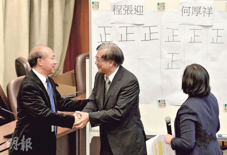 沙田區議會昨午選舉主席,公民力量何厚祥(左一)最終以20票,擊敗獲19票的民主黨程張迎(左二)當選主席。二人在公布結果時握手示好。(馮凱鍵攝) 沙田區議會昨午選舉主席,公民力量何厚祥(左一)最終以20票,擊敗獲19票的民主黨程張迎(左二)當選主席。二人在公布結果時握手示好。(馮凱鍵攝)