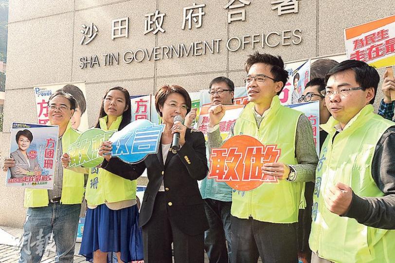 西貢區議員方國珊(左三)昨到沙田政府合署報名參與立法會新界東補選。對於近日成為全城焦點的李波失蹤事件,方國珊稱相信很多港人對事件非常擔心。(馮凱鍵攝) 西貢區議員方國珊(左三)昨到沙田政府合署報名參與立法會新界東補選。對於近日成為全城焦點的李波失蹤事件,方國珊稱相信很多港人對事件非常擔心。(馮凱鍵攝)