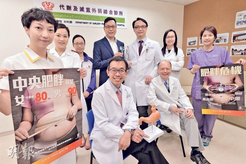 威爾斯親王醫院肥胖代謝綜合症外科治療團隊獲得醫管局最佳團隊獎。左邊坐下者為威院外科顧問醫生黃健鴻，其旁坐下者為內科及藥物治療學部門主管周振中。站立者右三為外科榮譽顧問醫生吳國偉。（馮凱鍵攝）