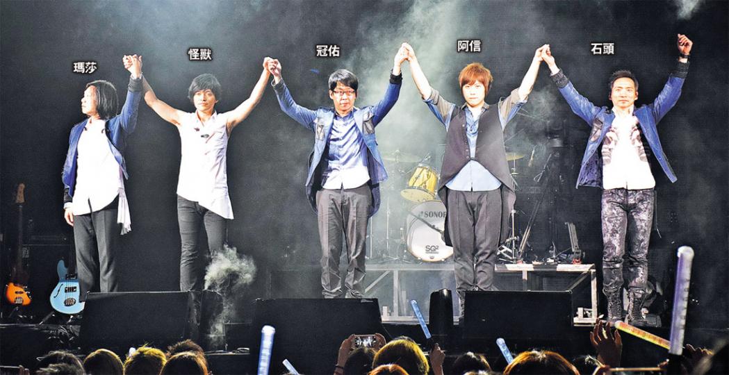 五月天合共10場的紅館演唱會前晚圓滿結束,5子手牽手跟歌迷說再見。(攝影﹕梁迺楠)石頭(中)從後攬抱怪獸(右),笑言要示範當年怪獸如何親密地教女生結他。(攝影﹕梁迺楠)自言玩笑話比賽必輸的阿信,一口氣飲下5支益力多。(攝影﹕梁迺楠)五月天尾場演唱會3度encore唱到超時,歌迷High爆,罰錢都值得。(攝影﹕梁迺楠) 五月天合共10場的紅館演唱會前晚圓滿結束,5子手牽手跟歌迷說再見。(攝影﹕梁迺楠)石頭(中)從後攬抱怪獸(右),笑言要示範當年怪獸如何親密地教女生結他。(攝影﹕梁迺楠)自言玩笑話比賽必輸的阿信,一口氣飲下5支益力多。(攝影﹕梁迺楠)五月天尾場演唱會3度encore唱到超時,歌迷High爆,罰錢都值得。(攝影﹕梁迺楠)