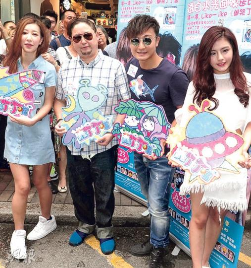 陳婉衡(左起)、錢國偉、方力申及許雅婷到旺角街頭派面膜宣傳新戲。(攝影鎅O者:楊安莉) 陳婉衡(左起)、錢國偉、方力申及許雅婷到旺角街頭派面膜宣傳新戲。(攝影鎅O者:楊安莉)
