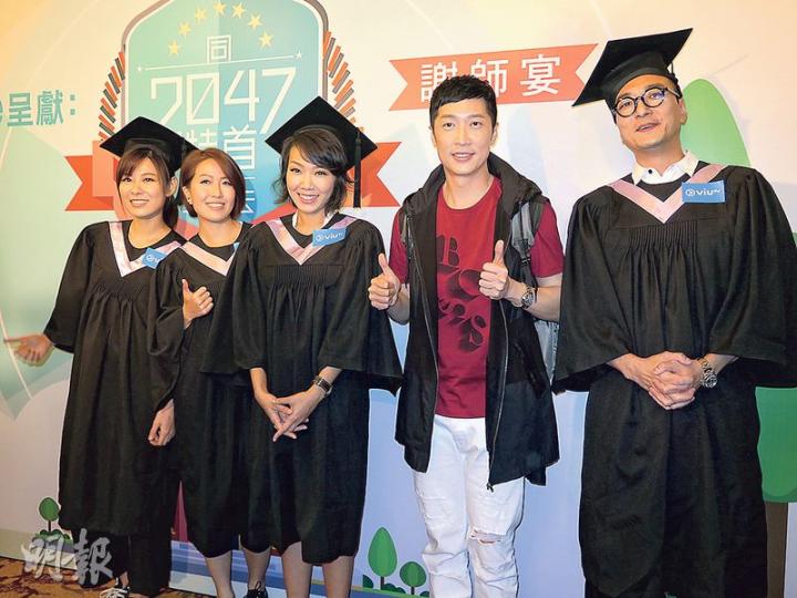 馬浚偉、卓韻芝、鄒凱光與Robynn & Kendy出席ViuTV節目《同2047特首上學去》謝師宴。(攝影鎅O者:林蘊兒) 馬浚偉、卓韻芝、鄒凱光與Robynn & Kendy出席ViuTV節目《同2047特首上學去》謝師宴。(攝影鎅O者:林蘊兒)
