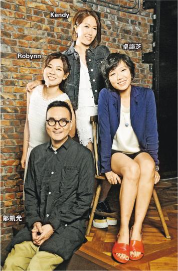 鄒凱光、卓韻芝、及Robynn & Kendy參與ViuTV節目《同2047特首上學去》,再次體驗小學生活,順道尋找2047特首。(攝影:孫華中)灘叔(左)與阿芝(右)雖然跟一眾小學生有代溝,但亦釋放了童真。(攝影:孫華中) 鄒凱光、卓韻芝、及Robynn & Kendy參與ViuTV節目《同2047特首上學去》,再次體驗小學生活,順道尋找2047特首。(攝影:孫華中)灘叔(左)與阿芝(右)雖然跟一眾小學生有代溝,但亦釋放了童真。(攝影:孫華中)