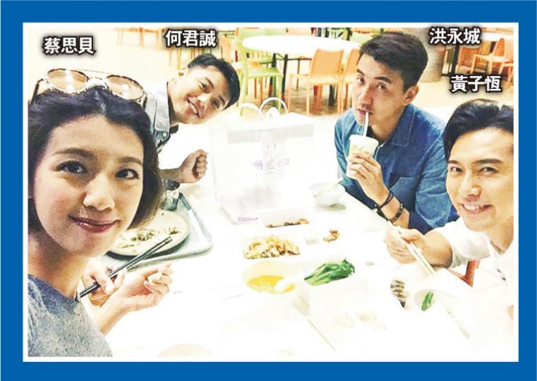 洪永城前晚在微博上載一張與黃子恆、蔡思貝、何君誠在無綫飯堂食飯的合照。(微博圖片)洪永城承認與黃子恆傾談過,覺得整件事情和過程有點複雜。(攝影鎅O者﹕柯美) 洪永城前晚在微博上載一張與黃子恆、蔡思貝、何君誠在無綫飯堂食飯的合照。(微博圖片)洪永城承認與黃子恆傾談過,覺得整件事情和過程有點複雜。(攝影鎅O者﹕柯美)