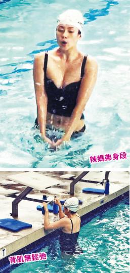 章子怡由影后變辣媽,為荷李活電影開工前作準備。(微博圖片)章子怡在水中訓練營接受個多小時集訓,結果由開心變攰爆。(微博圖片) 章子怡由影后變辣媽,為荷李活電影開工前作準備。(微博圖片)章子怡在水中訓練營接受個多小時集訓,結果由開心變攰爆。(微博圖片)