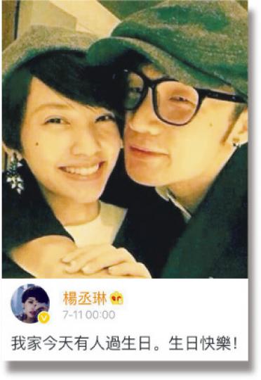 楊丞琳間接承認男友李榮浩是家人,感情甜蜜,看來婚期也不遠了。(微博圖片) 楊丞琳間接承認男友李榮浩是家人,感情甜蜜,看來婚期也不遠了。(微博圖片)
