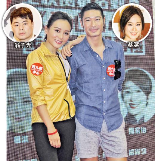 王宗堯(右)與何佩瑜(左)都被拍到有新戀情,王宗堯大方說跟蔡潔相處得不錯,何佩瑜談翁子光時卻扭扭擰擰。(攝影鎅O者:楊安莉)周家怡(右)與張建聲(左)宣傳新戲《導火新聞線》,期望票房報捷。(攝影鎅O者:楊安莉) 王宗堯(右)與何佩瑜(左)都被拍到有新戀情,王宗堯大方說跟蔡潔相處得不錯,何佩瑜談翁子光時卻扭扭擰擰。(攝影鎅O者:楊安莉)周家怡(右)與張建聲(左)宣傳新戲《導火新聞線》,期望票房報捷。(攝影鎅O者:楊安莉)