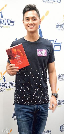 鄭俊弘到電台宣傳新碟。(攝影鎅O者:楊安莉) 鄭俊弘到電台宣傳新碟。(攝影鎅O者:楊安莉)