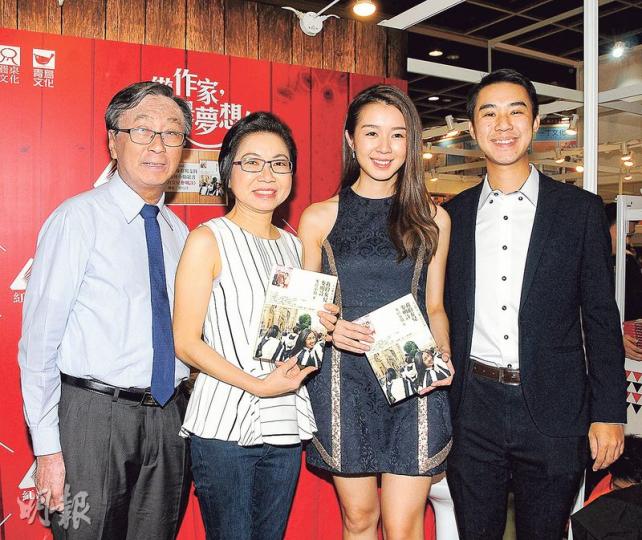 麥明詩母親麥何小娟(左二) 推出新書,昨日麥明詩聯同父親及哥哥到書展力撐媽咪。(攝影﹕孫華中) 麥明詩母親麥何小娟(左二) 推出新書,昨日麥明詩聯同父親及哥哥到書展力撐媽咪。(攝影﹕孫華中)
