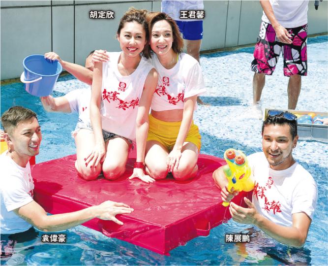 胡定欣、陳展鵬、王君馨、袁偉豪到泳池為無綫劇《城寨英雄》宣傳,玩到濕身。(攝影:黃梓烜)袁偉豪(右)跟王君馨(左)一齊受訪,力證無嫌棄對方。(攝影:黃梓烜)陳展鵬(中)指袁偉豪(左)與伍允龍(右)身形太強,拍劇時要狂操肌,試過操完坐低頭暈。(攝影:黃梓烜) 胡定欣、陳展鵬、王君馨、袁偉豪到泳池為無綫劇《城寨英雄》宣傳,玩到濕身。(攝影:黃梓烜)袁偉豪(右)跟王君馨(左)一齊受訪,力證無嫌棄對方。(攝影:黃梓烜)陳展鵬(中)指袁偉豪(左)與伍允龍(右)身形太強,拍劇時要狂操肌,試過操完坐低頭暈。(攝影:黃梓烜)