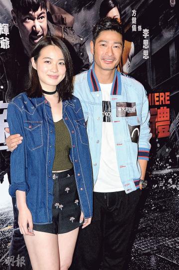 王宗堯自爆跟女友蔡潔已達惜惜階段。(攝影:鍾偉茵)黎紀君前晚亦有出席首映禮。(攝影:鍾偉茵)周家怡(左起)、楊淇、王宗堯、何佩瑜及張建聲為電影《導火新聞線》造勢。(攝影:鍾偉茵)何佩瑜否認男友翁子光(小圖)禁她性感,但「小寶寶」很怕醜不肯跟女友合照。(攝影:鍾偉茵) 王宗堯自爆跟女友蔡潔已達惜惜階段。(攝影:鍾偉茵)黎紀君前晚亦有出席首映禮。(攝影:鍾偉茵)周家怡(左起)、楊淇、王宗堯、何佩瑜及張建聲為電影《導火新聞線》造勢。(攝影:鍾偉茵)何佩瑜否認男友翁子光(小圖)禁她性感,但「小寶寶」很怕醜不肯跟女友合照。(攝影:鍾偉茵)
