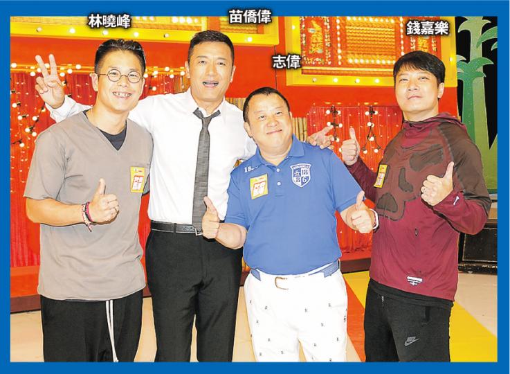 志偉昨回歸無綫主持全新綜藝節目《我愛香港》,昨日進行拜神獲林曉峰、苗僑偉及錢嘉樂撐場。(攝影鎅O者:林祖傑)黃心穎擔任《我愛香港》主持,會在節目中介紹懷舊俗語。(攝影鎅O者:林祖傑) 志偉昨回歸無綫主持全新綜藝節目《我愛香港》,昨日進行拜神獲林曉峰、苗僑偉及錢嘉樂撐場。(攝影鎅O者:林祖傑)黃心穎擔任《我愛香港》主持,會在節目中介紹懷舊俗語。(攝影鎅O者:林祖傑)