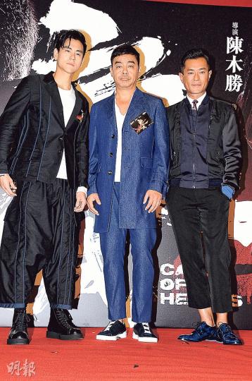 彭于晏（左起）、劉青雲及古天樂三大型男前晚出席電影《危城》首映禮。（攝影﹕鍾偉茵）
