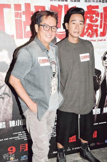 阿倫與小春為電影《江湖悲劇》合唱主題曲,兩人昨日齊現身歌曲MV首播會。(攝影﹕孫華中)蔡潔否認與男友王宗堯同居。(攝影﹕孫華中) 阿倫與小春為電影《江湖悲劇》合唱主題曲,兩人昨日齊現身歌曲MV首播會。(攝影﹕孫華中)蔡潔否認與男友王宗堯同居。(攝影﹕孫華中)