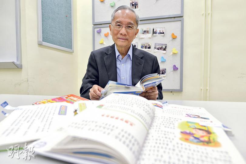 港大教育學院教授謝錫金指出，部分公共兒童圖書館書本故事情節過於暴力，涉及大量灰暗面，其教導內容有違普世價值，應予下架。（黃志東攝）