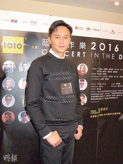 張智霖挑戰「暗中作樂」,由初時恐懼到最後戰勝,感到是一次好好的體驗。(攝影鎅O者﹕鍾一虹) 張智霖挑戰「暗中作樂」,由初時恐懼到最後戰勝,感到是一次好好的體驗。(攝影鎅O者﹕鍾一虹)