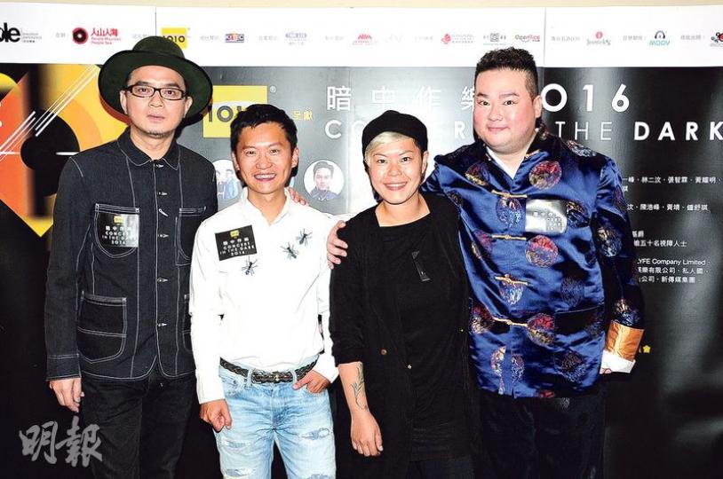 (左起)黃耀明、林一峰、林二汶及阮德鏘等前晚為「暗中作樂2016」音樂會演出。(攝影:鍾偉茵) (左起)黃耀明、林一峰、林二汶及阮德鏘等前晚為「暗中作樂2016」音樂會演出。(攝影:鍾偉茵)