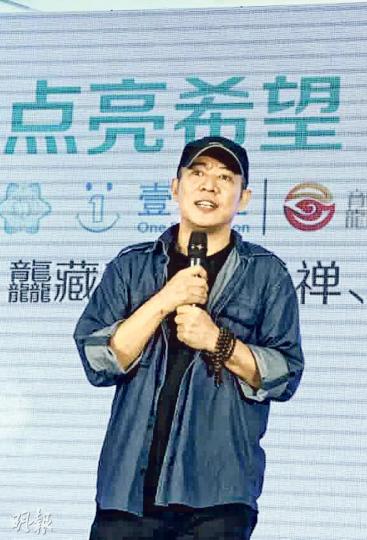 李連杰對「被死亡」感無奈。(微博圖片)向太(攝影:娛樂組) 李連杰對「被死亡」感無奈。(微博圖片)向太(攝影:娛樂組)