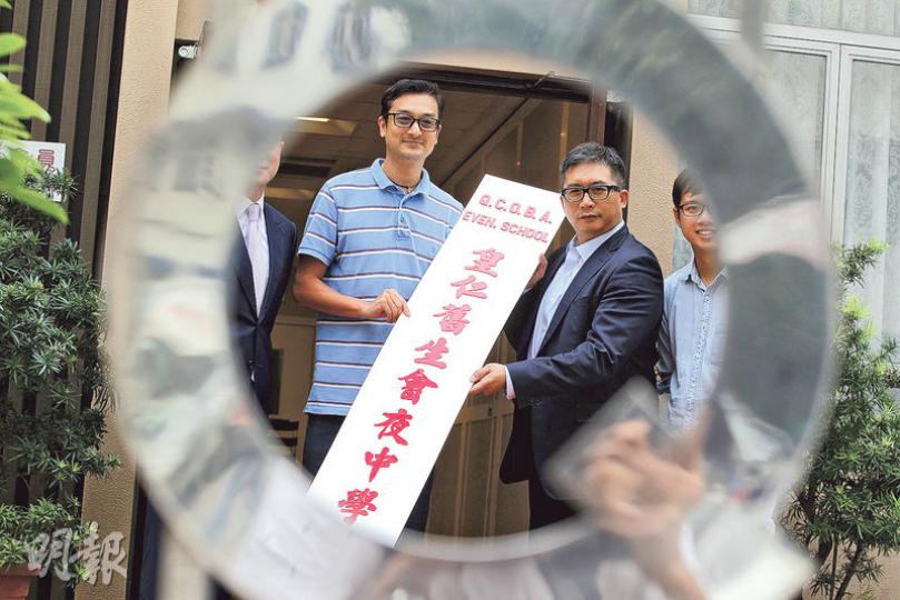 陳校長免費補習天地創辦人陳葒（左）與皇仁舊生會夜中學合辦「基層助學計劃」，料今年提供最少10個免費學額，供基層學生重讀，如反應良好，會加免費學額。圖右為皇仁舊生會夜中學校監陸偉雄。（郭慶輝攝）