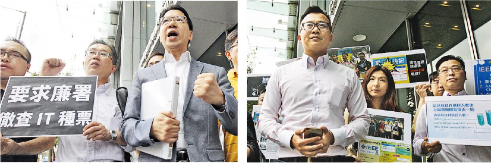 立法會IT界候選人莫乃光（左圖右）噚日去廉署投訴，疑有唔合資格選民入咗IT界，希望廉署徹查疑似「種票」情况。另一候選人楊全盛（右圖左）喺之後到場，話如果係有組織、有結構嘅選民過檔，都唔應該喺香港發生。（李紹昌攝）