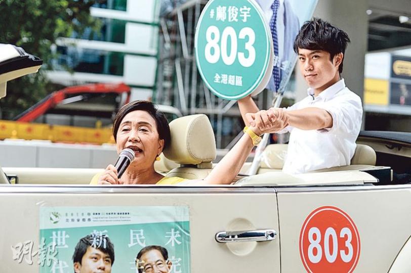 民主黨鄺俊宇（右）昨日全天候以車隊巡遊方式宣傳，雖然配票策略上，鄺俊宇是呼籲九龍及新界西選民投票予他，但他昨日所到之處，均是港島及新界東，期望跨區拉票能爭取更大支持。圖左為該黨主席劉慧卿。（鍾林枝攝） 民建聯周浩鼎近日已「跨區」拉票，包括昨日到西灣河等地宣傳，他形容民建聯目前仍維持「港九投李慧琼，新界投周浩鼎」的配票策略，但新界選民亦會到港島上班等，期望跨區宣傳可爭取最大支持。（楊柏賢攝）
