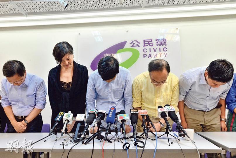 參選超級區議會的公民黨陳琬琛（中）昨在黨主席余若薇（左二）、黨魁梁家傑（右二）及各區候選人陪同下，宣布即日起停止拉票，他們就陳琬琛的選情未如理想向支持者鞠躬道歉。（楊柏賢攝） 工黨昨晚舉行記者會，主席胡穗珊（中）宣布停止一切競選工程，以集中票源支持同路人。其間，她最少兩度低頭表示向支持者、友好團體及義工致歉。（鍾林枝攝）