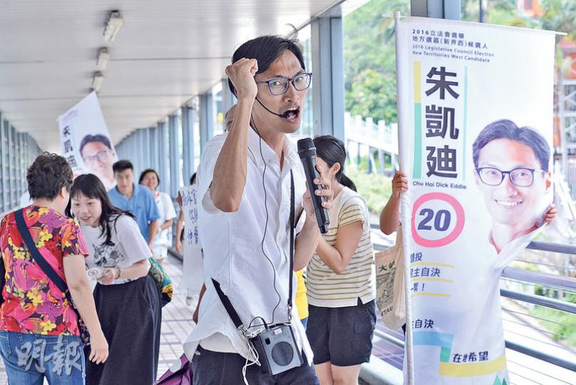 以獨立身分參選新西的土地正義聯盟成員朱凱廸(前),昨到多個地方拉票。他稱自己若進入議會,第一件事會推動改革鄉議局,並希望將環境議題帶入主流議程。(楊柏賢攝) 以獨立身分參選新西的土地正義聯盟成員朱凱廸(前),昨到多個地方拉票。他稱自己若進入議會,第一件事會推動改革鄉議局,並希望將環境議題帶入主流議程。(楊柏賢攝)