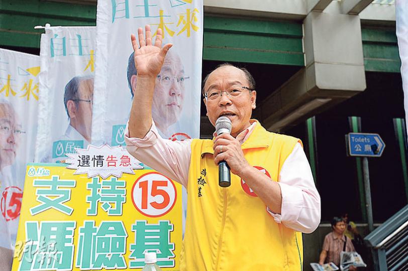 由超區轉戰新界西的馮檢基,昨晚承認民協或面臨「滅黨」,但強調參選前已有落敗準備。圖為馮昨午在葵芳拉票。(楊柏賢攝) 由超區轉戰新界西的馮檢基,昨晚承認民協或面臨「滅黨」,但強調參選前已有落敗準備。圖為馮昨午在葵芳拉票。(楊柏賢攝)