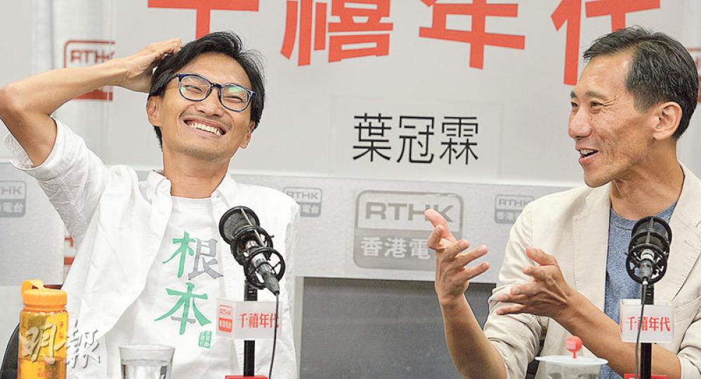 兩名立法會新丁朱凱廸（左）及姚松炎（右）昨日出席電台節目，二人均收到特首辦的會面邀請，但二人對於單獨會面形式有保留，昨日未決定是否參與。（劉焌陶攝）