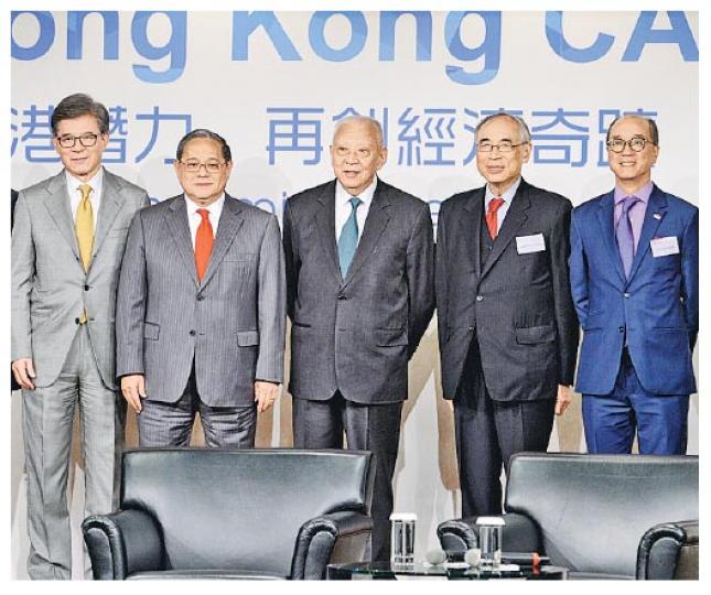 團結香港基金發表新一份研究報告，建議港府發行主權評級債券，以帶動債券市場發展。報告發布會上有多個政商界名人出席，左起為貿發局主席羅康瑞、馮氏集團主席馮國經、全國政協副主席兼基金主席董建華、負責撰寫報告的基金副主席劉遵義、科技大學校長陳繁昌。（劉焌陶攝）