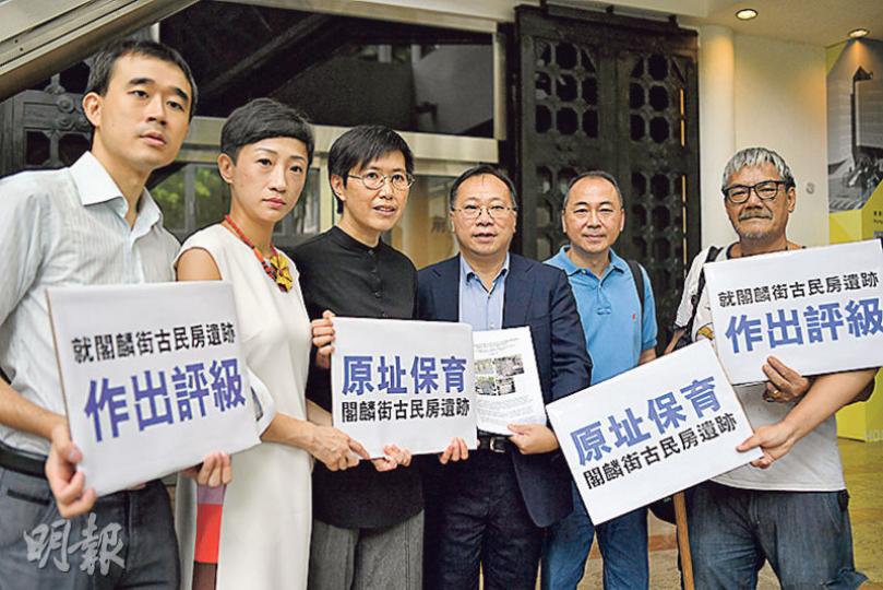 中西區關注組召集人羅雅寧（左三）、公民黨陳淑莊（左二）等會前向主席林筱魯（右三）遞信，要求古諮會為閣麟街百年民房遺蹟評級，並希望能原址保育，最終古諮會會上通過展開評級工作。（鄧宗弘攝）