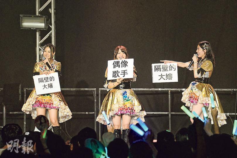 SKE48成員玩互估對方前世是什麼的遊戲。(攝影:梁迺楠)SKE48成員矢方美紀(左起)、松井珠理奈及古畑奈和在港舉行粉絲見面會,獲700人撐場。(攝影:梁迺楠) SKE48成員玩互估對方前世是什麼的遊戲。(攝影:梁迺楠)SKE48成員矢方美紀(左起)、松井珠理奈及古畑奈和在港舉行粉絲見面會,獲700人撐場。(攝影:梁迺楠)