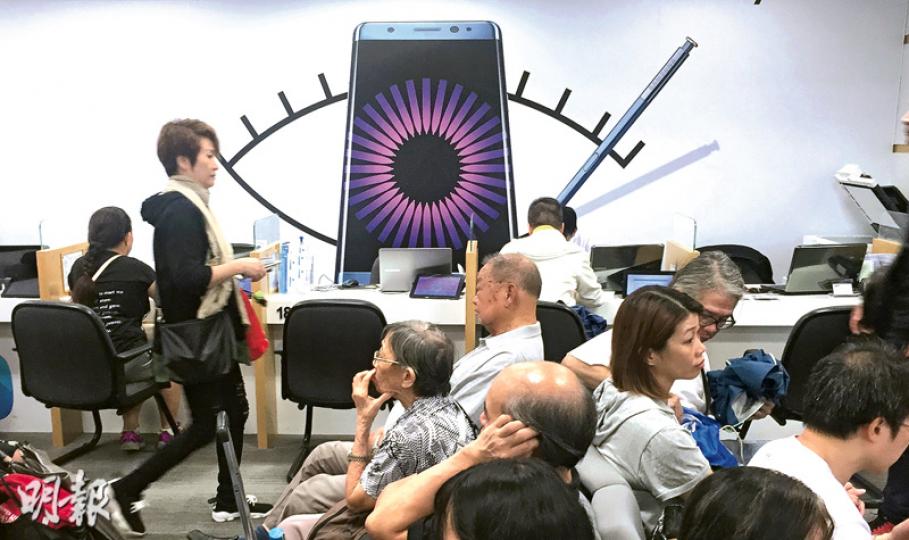 三星Galaxy Note 7手機電池爆炸危險的問題日益升級,至昨日已是全美國及韓國的用家停用該款手機,本港三星未有任何公布,消委會已呼籲巿民停用,圖為三星香港的維修中心。(林俊源攝)消委會昨日呼籲市民停止使用三星Galaxy Note 7手機,但全港多間手機經銷商昨日仍有出售該款手機。(林俊源攝) 三星Galaxy Note 7手機電池爆炸危險的問題日益升級,至昨日已是全美國及韓國的用家停用該款手機,本港三星未有任何公布,消委會已呼籲巿民停用,圖為三星香港的維修中心。(林俊源攝)消委會昨日呼籲市民停止使用三星Galaxy Note 7手機,但全港多間手機經銷商昨日仍有出售該款手機。(林俊源攝)