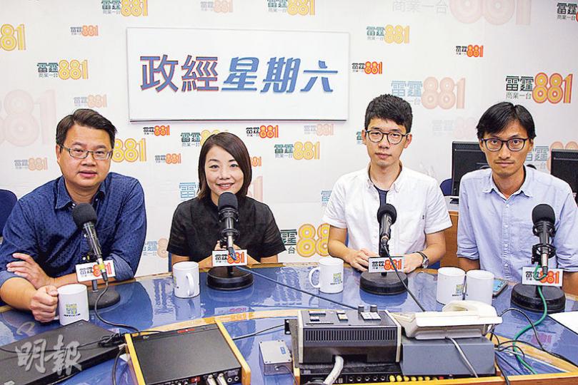 談及非建制派陣營成立新溝通平台,多名新晉候任立法會議員民主黨尹兆堅(左一)、小麗民主教室劉小麗(左二)、香港眾志羅冠聰(左三)及朱凱廸(左四),昨出席商台節目時均說持開放態度。(林俊源攝) 談及非建制派陣營成立新溝通平台,多名新晉候任立法會議員民主黨尹兆堅(左一)、小麗民主教室劉小麗(左二)、香港眾志羅冠聰(左三)及朱凱廸(左四),昨出席商台節目時均說持開放態度。(林俊源攝)