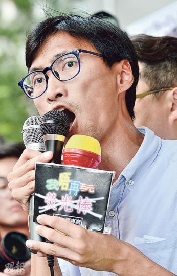 朱凱廸噚日出席「停止一切威嚇維護土地公義」集會，特登手揸一支有「我唔再玩熒光棒」咪牌嘅道具假咪，話唔會因為驚而咩都唔做，要提大家中秋都要環保。（楊柏賢攝）