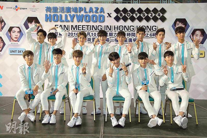 Boys24兩小分隊合共14名成員來港,為粉絲送上勁歌熱舞。(攝影/記者:鍾一虹)Boys24首度訪港,吸引約400名粉絲捧場。(攝影/記者:鍾一虹) Boys24兩小分隊合共14名成員來港,為粉絲送上勁歌熱舞。(攝影/記者:鍾一虹)Boys24首度訪港,吸引約400名粉絲捧場。(攝影/記者:鍾一虹)