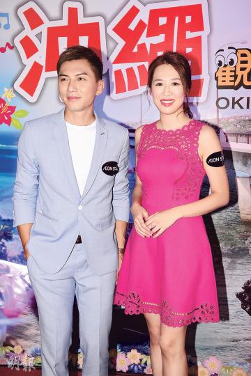 「牙佬」袁偉豪與女友岑杏賢首次以情侶檔出席活動,合力搵銀結婚。(攝影﹕梁迺楠) 「牙佬」袁偉豪與女友岑杏賢首次以情侶檔出席活動,合力搵銀結婚。(攝影﹕梁迺楠)