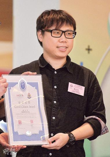 好巿民鄭志明懷疑居所附近有人經營賣淫場所,自行調查及蒐證,協助警方破案。(蘇智鑫攝)長青邨合力制服斬人老翁的蔡子華(右)及郭震雄(左)昨獲頒好巿民獎。(蘇智鑫攝) 好巿民鄭志明懷疑居所附近有人經營賣淫場所,自行調查及蒐證,協助警方破案。(蘇智鑫攝)長青邨合力制服斬人老翁的蔡子華(右)及郭震雄(左)昨獲頒好巿民獎。(蘇智鑫攝)