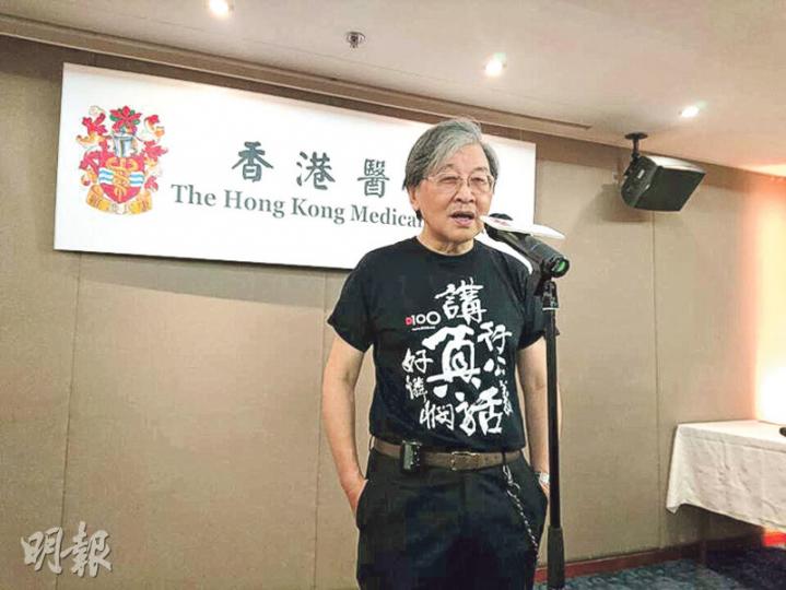 醫學會會長蔡堅昨身穿「講真話」T恤出席該會活動。他說，若今屆特首選舉的候選人「太不堪」，業界問卷或會增加「白票」選項。（袁樂婷攝）
