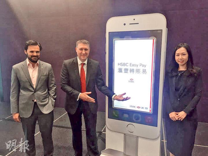匯豐香港區零售銀行及財富管理業務主管欣格雷（中）表示，希望通過增加流動理財應用程式功能鼓勵客戶多使用數碼平台，提升流動理財滲透率，未來亦會繼續研究與銀通的合作空間。（尉奕陽攝）