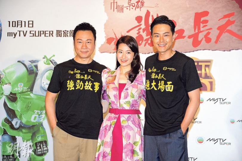 黎耀祥(左起)、陳自瑤及蕭正楠為《巾幗3》宣傳造勢,並表示劇集一刀不剪播出。(攝影鎅O者:陳釗)胡杏兒於劇中有裸露及咬蕭正楠嘴唇的鏡頭,甚重口味。(攝影鎅O者:陳釗)王浩信(攝影鎅O者:陳釗) 黎耀祥(左起)、陳自瑤及蕭正楠為《巾幗3》宣傳造勢,並表示劇集一刀不剪播出。(攝影鎅O者:陳釗)胡杏兒於劇中有裸露及咬蕭正楠嘴唇的鏡頭,甚重口味。(攝影鎅O者:陳釗)王浩信(攝影鎅O者:陳釗)