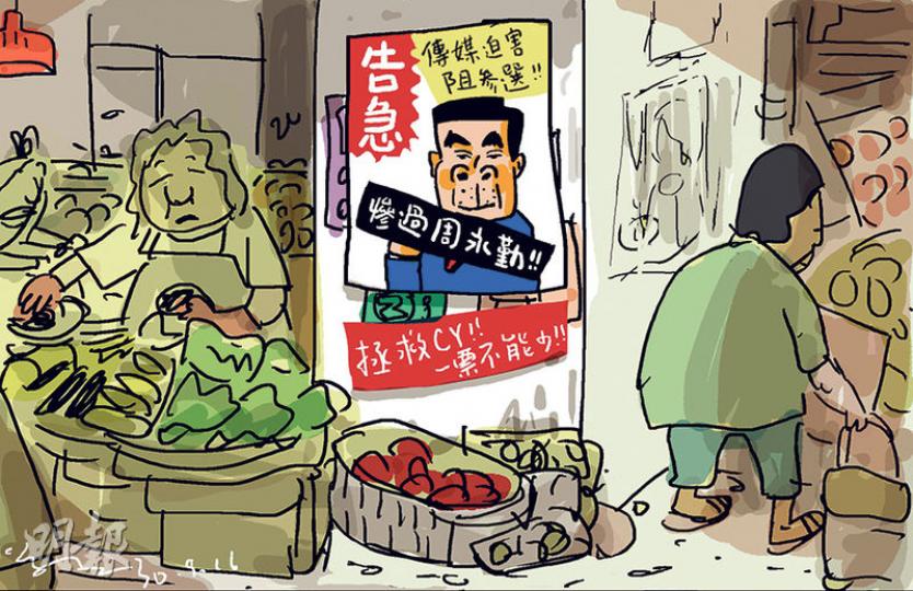 （明報製圖）