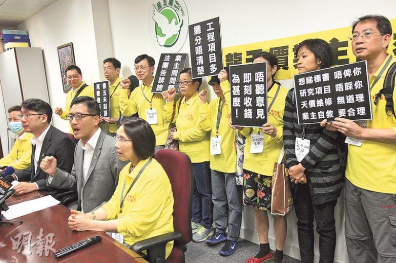 協助金龍大廈業主的全港業主反貪腐反圍標大聯盟發言人林卓廷（前右二）與一班小業主召開記者會，要求法團釐清維修費的攤分方法，及解釋估價與中標價差距大的原因。（李紹昌攝）爆出1.5億元「天價」維修工程費的金龍大廈位於天后，記者昨到現場觀察，見大廈白色牆身已開始泛黃。（鄧宗弘攝）