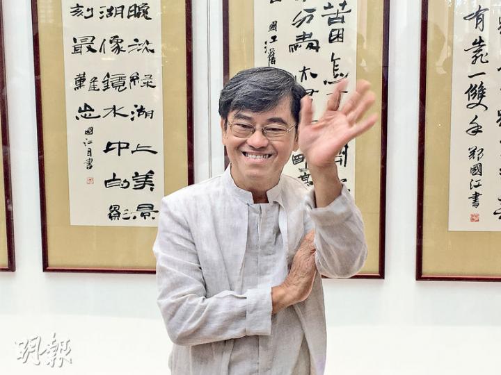鄭國江（圖）縱橫填詞界45年，但他從未放棄以教書作正職，他以個人經驗勸告年輕人先找一份固定的工作，再利用空閒的時間發展興趣。（盧勁揚攝）銅鑼灣時代廣場正舉行「藝園漫步——鄭國江」展覽，場內展出鄭老師創作歌詞時的手稿。圖為《小時候》的手稿。（盧勁揚攝）「藝園漫步——鄭國江」展覽上周四在銅鑼灣時代廣場舉行開幕禮，多名好友到場撐場。右起為經典兒童節目《跳飛機》主持人Sunny哥哥（黃汝燊）、鄭國江、作曲家黎小田和歌手區瑞強。（盧勁揚攝）