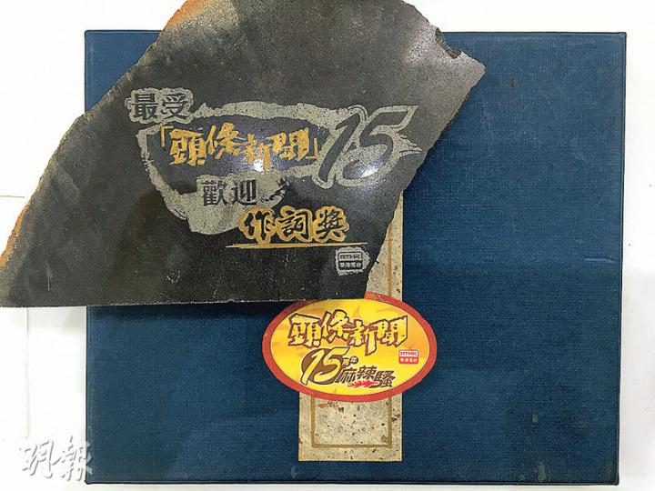 鄭國江因所作歌詞屢被港台《頭條新聞》採用而獲頒獎，他強調創作歌詞時沒想太多，只是歌曲經剪輯後變得不同，才有了新聞作用。（盧勁揚攝）