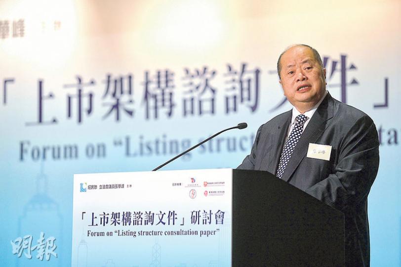 噚日由經民聯同埋立法會議員(金融界)張華峰(圖)搞嘅研討會,證監會、港交所同埋財經事務及庫務局,竟然派人出席,不過都只係派出「高級經理」級嘅代表,仲要全場「零交流」。(鄧宗弘攝) 噚日由經民聯同埋立法會議員(金融界)張華峰(圖)搞嘅研討會,證監會、港交所同埋財經事務及庫務局,竟然派人出席,不過都只係派出「高級經理」級嘅代表,仲要全場「零交流」。(鄧宗弘攝)