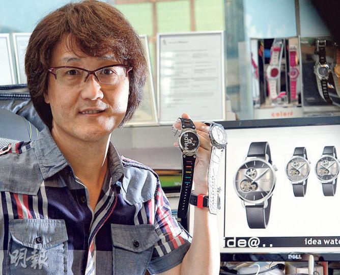 創意時有限公司創辦人梁景就從「龍鳳胎」取得靈感，設計出「雙面手表」，找到另一條出路，近期正洽談多個合作計劃。（劉焌陶攝）