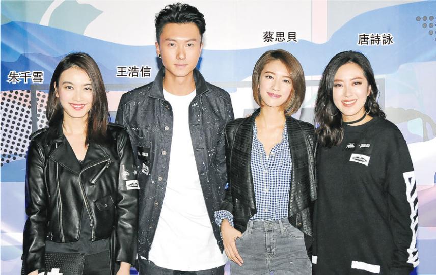 王浩信開店獲3位舊拍檔支持。(攝影鎅O者:林祖傑) 王浩信開店獲3位舊拍檔支持。(攝影鎅O者:林祖傑)
