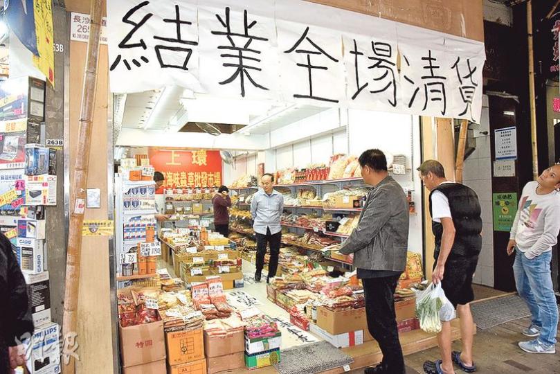 深水埗長沙灣道一間店舖被海關放蛇揭發出售假冒「娥羅納英H軟膏」，被搜出20多盒影射貨品，總值500多元。（鍾炳然攝）
